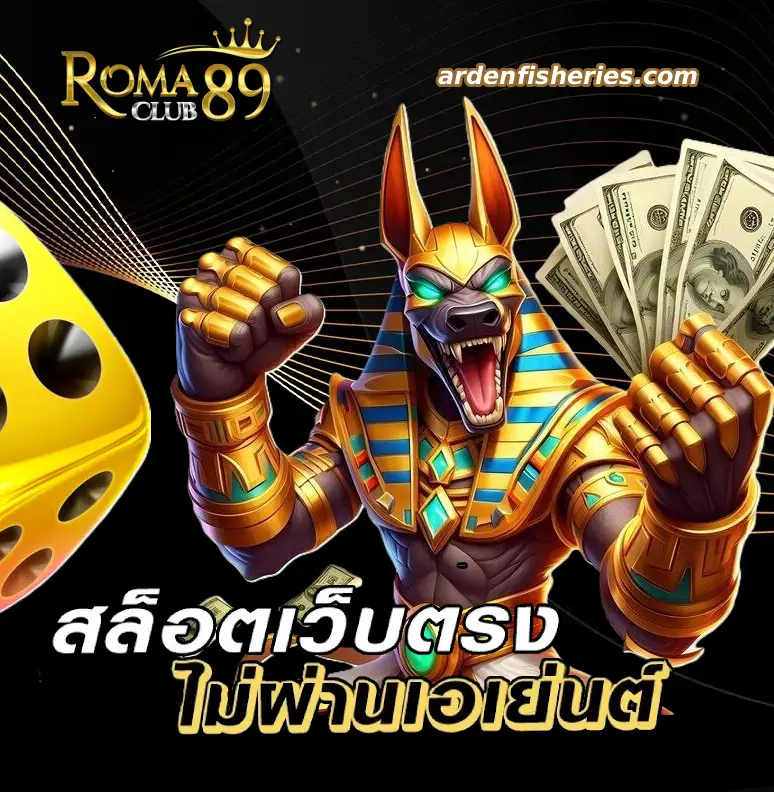 romaclub89