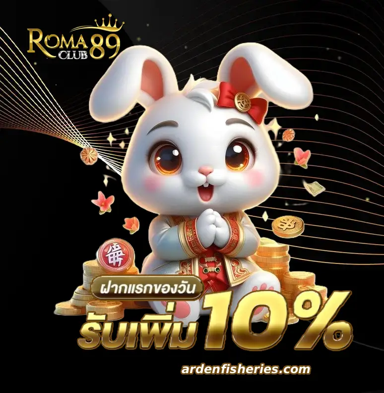 Roma Slots